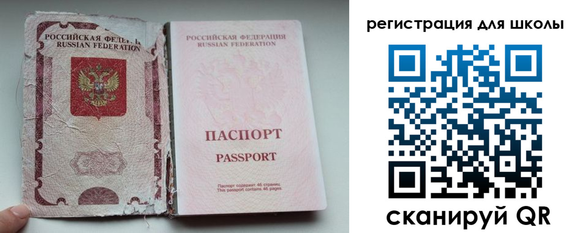прописка в квартире в Константиновске