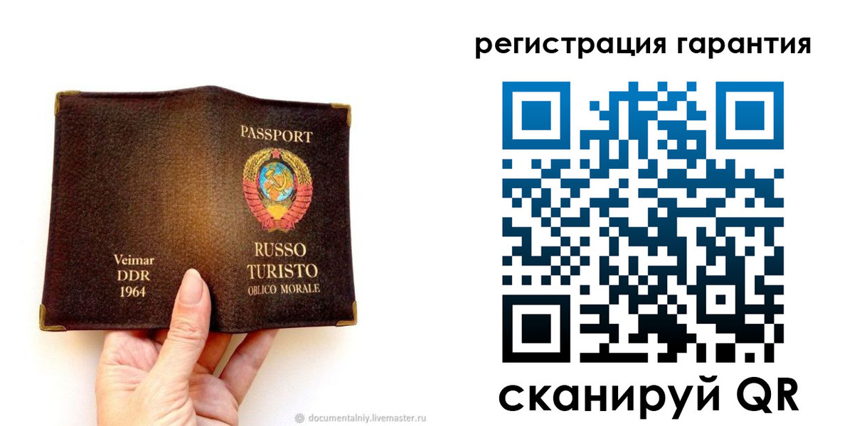 регистрация в Константиновске