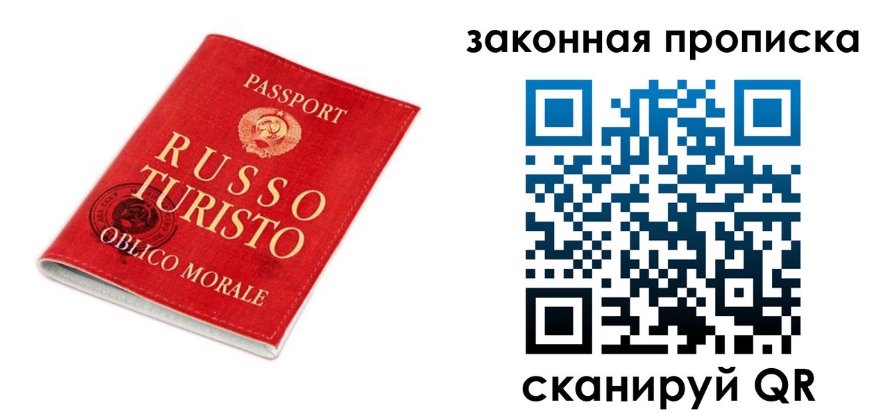 прописка поиск в Константиновске